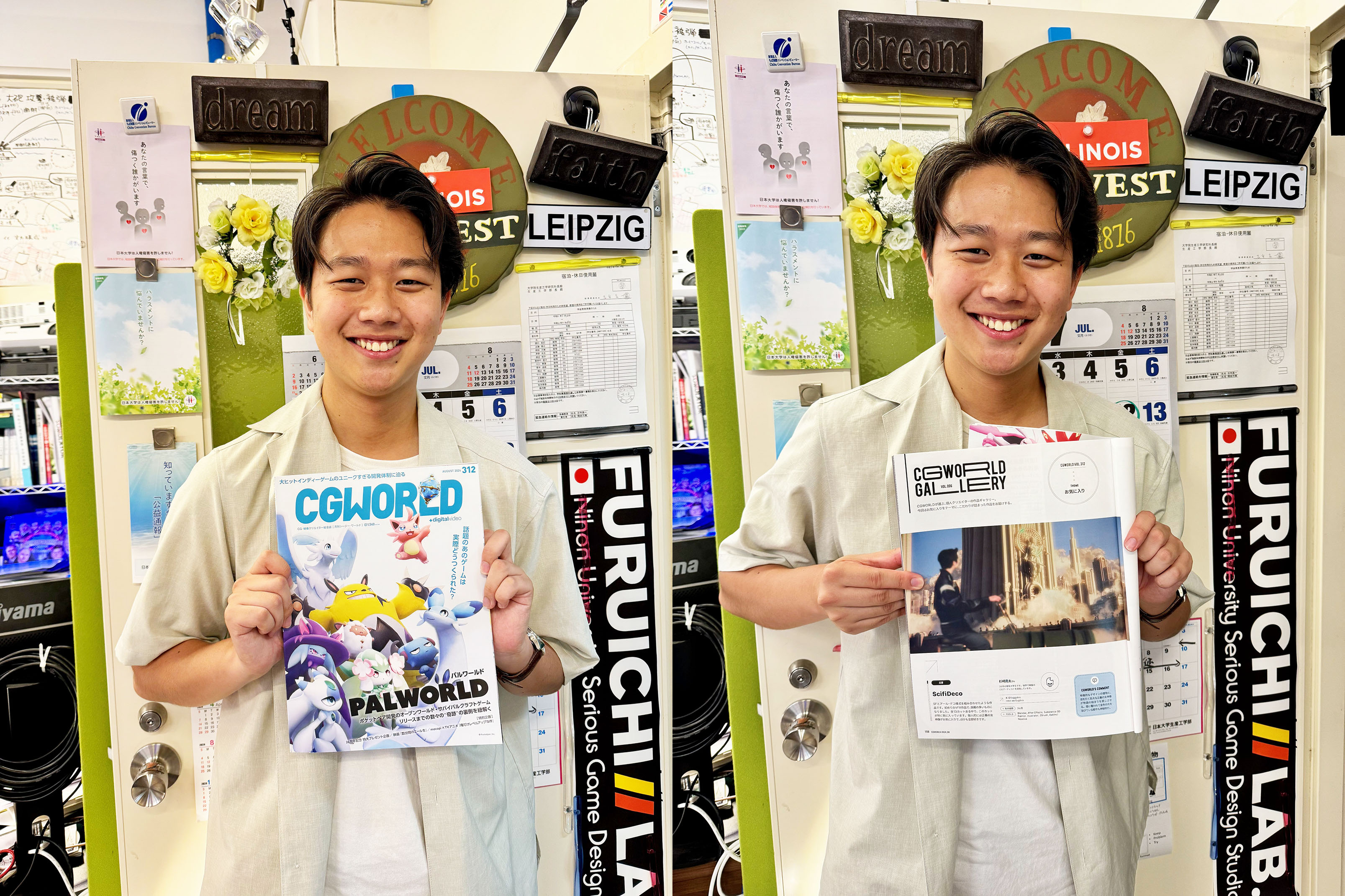 3年杉﨑君のCG作品がCGWORLD作品ギャラリに選ばれました