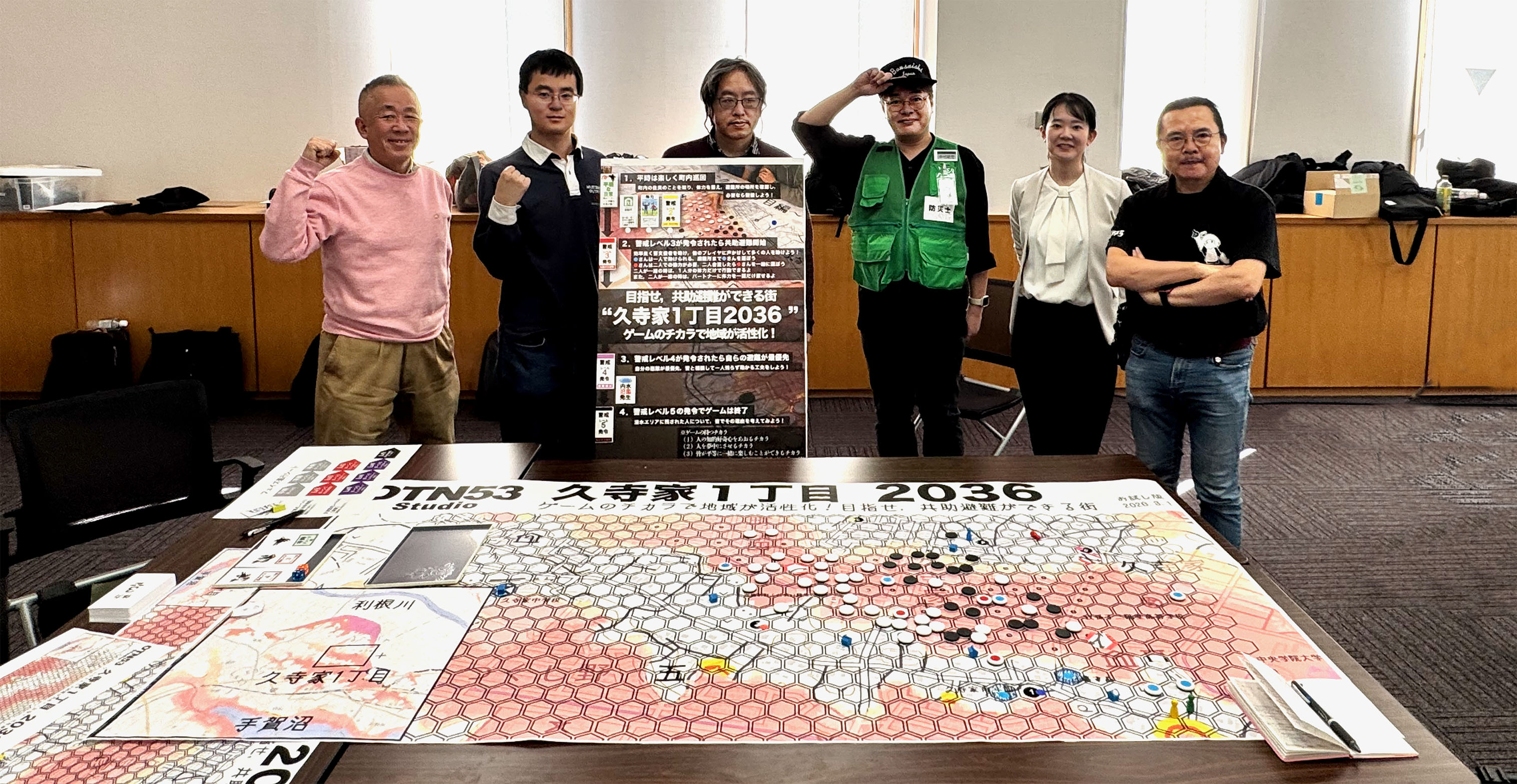 ボードゲーム型シリアスゲームをSGJ11で制作しました