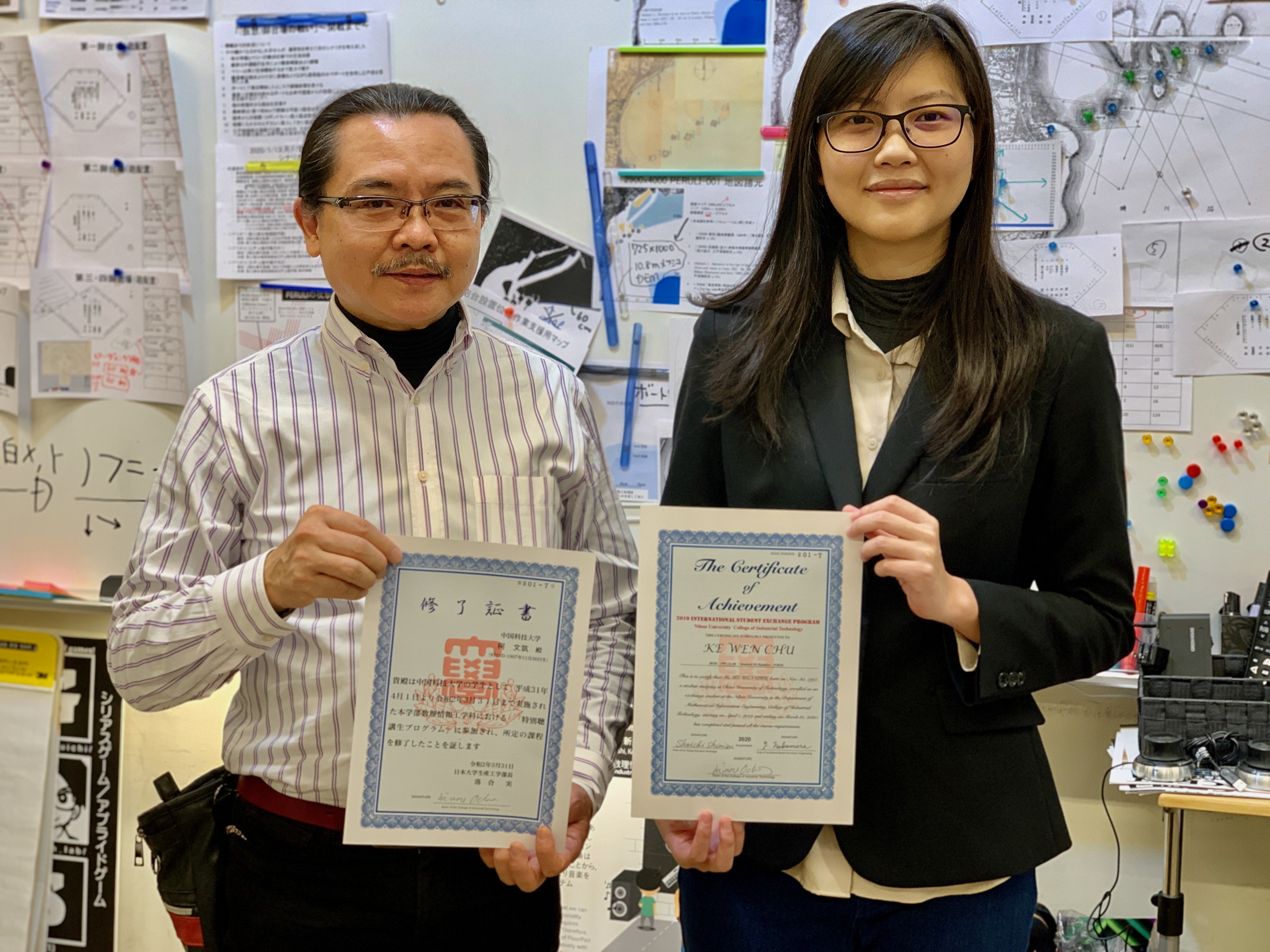 交換留学制度「台湾・中国科技大学」